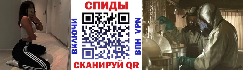 АМФЕТАМИН 97% Кызыл