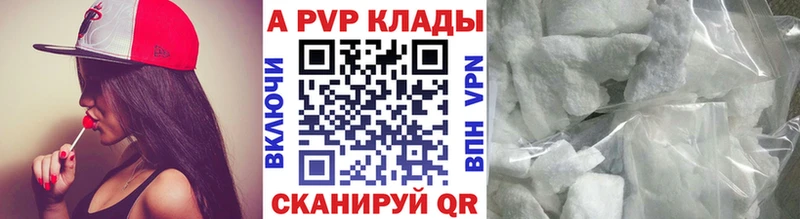 A-PVP СК КРИС Кызыл