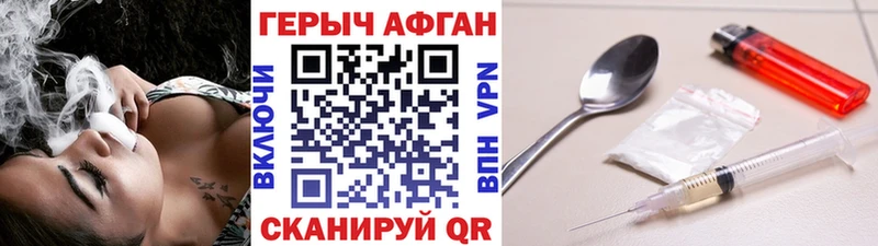 дарк нет наркотические препараты  что такое наркотик  ОМГ ОМГ ТОР  Кызыл  Героин Heroin 