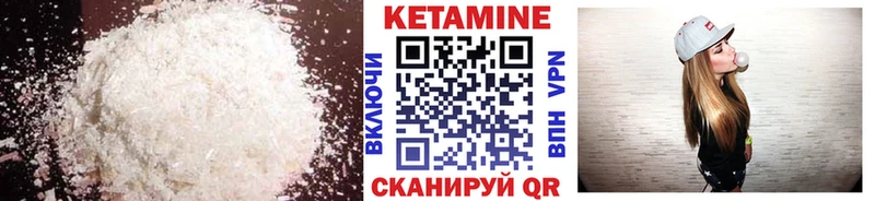 мега ССЫЛКА  Кызыл  Кетамин VHQ 
