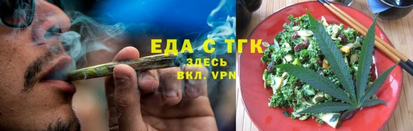 бутират Киреевск