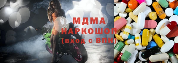 бутират Алексеевка