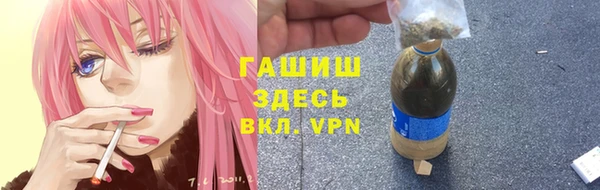 ALPHA-PVP Абдулино