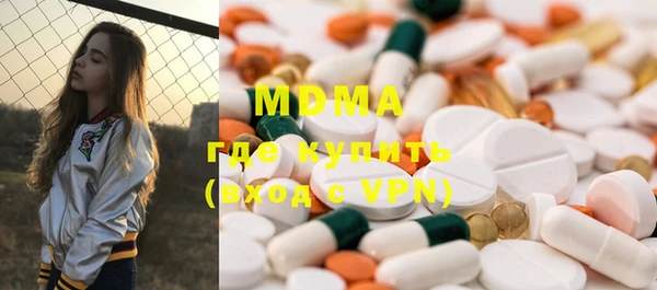 таблы Абаза