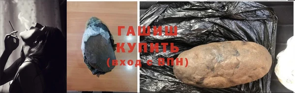 бутират Алексеевка