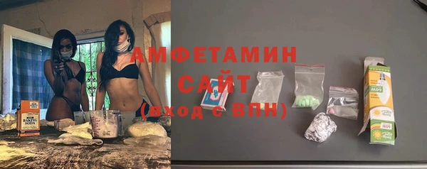 ECSTASY Аркадак