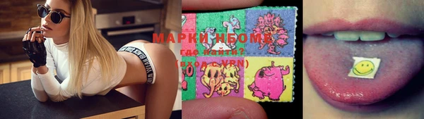 альфа пвп Кинешма