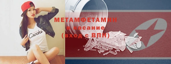 ALPHA-PVP Абдулино