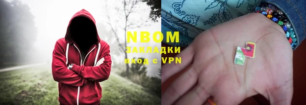 альфа пвп Кинешма
