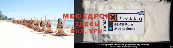 ALPHA-PVP Абдулино