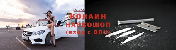 герыч Абинск