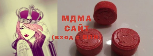 крисы Армянск