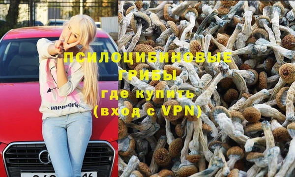 ALPHA-PVP Абдулино