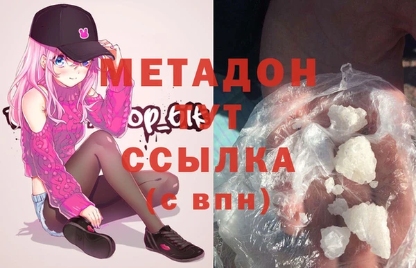 бутират Алексеевка