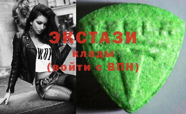 таблы Абаза
