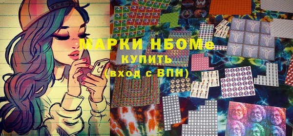бутират Киреевск