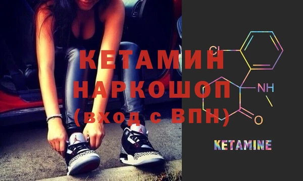 таблы Абаза