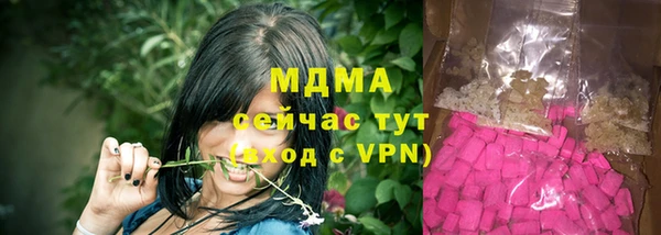 бутират Алексеевка