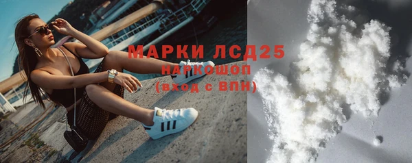 бутират Алексеевка