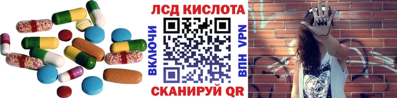 Лсд 25 экстази кислота  гидра рабочий сайт  Кызыл  как найти закладки 