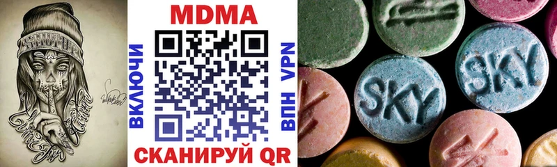 сколько стоит  МЕГА онион  МДМА кристаллы  Кызыл 