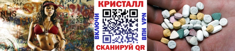 сколько стоит  Кызыл  Первитин кристалл 
