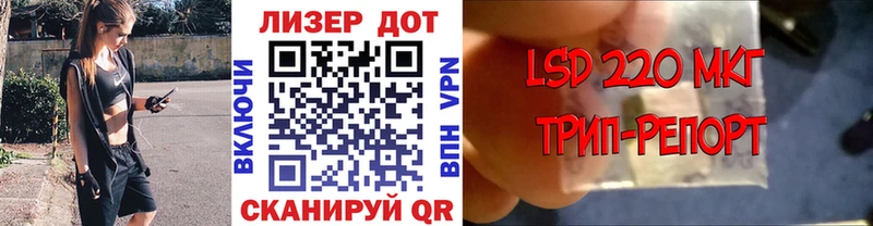 Марки N-bome 1,8мг  Кызыл 