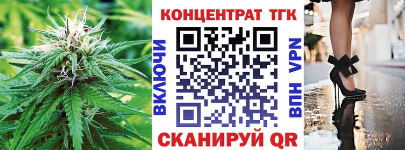 Дистиллят ТГК вейп с тгк  Кызыл 