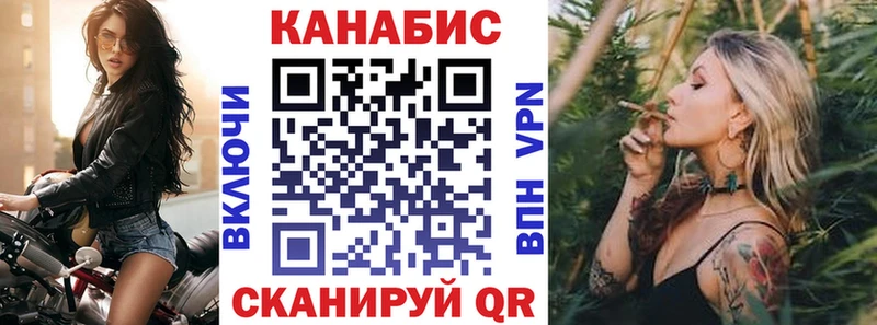 blacksprut как войти  Кызыл  Бошки марихуана индика 
